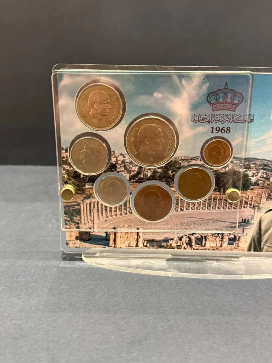 Rare 1968 Complete Set Coins - Jordan King Hussain - Image 2
