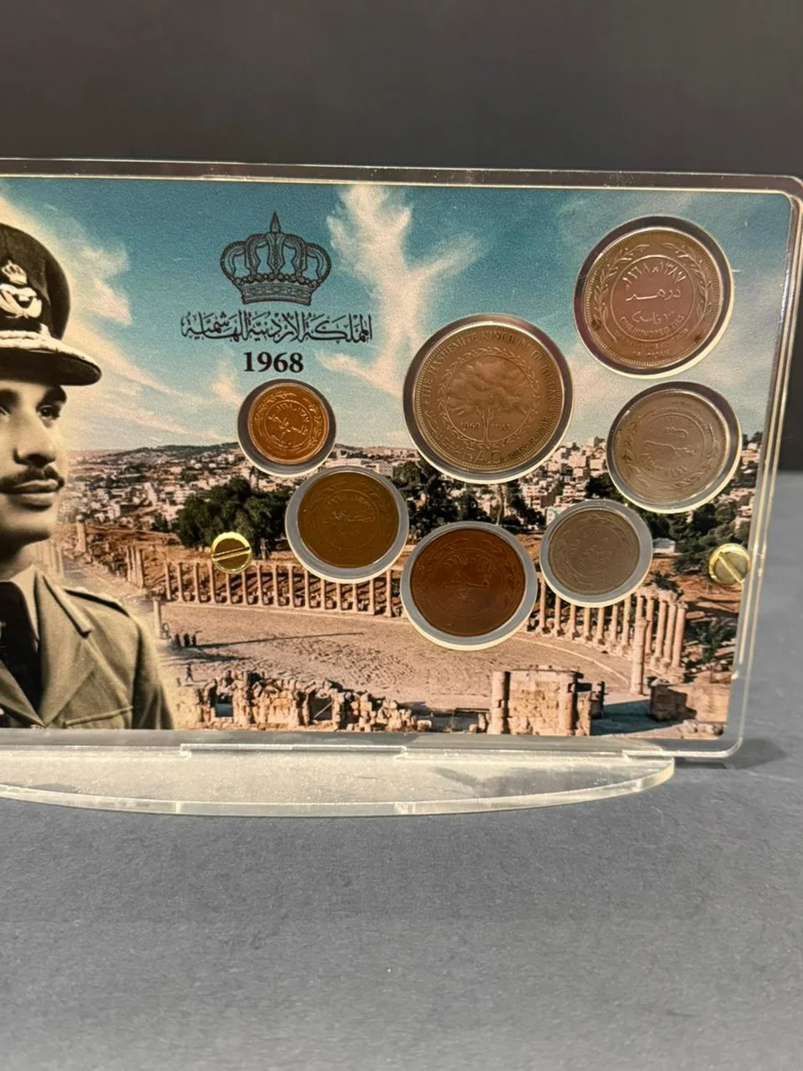 Rare 1968 Complete Set Coins - Jordan King Hussain - Image 3