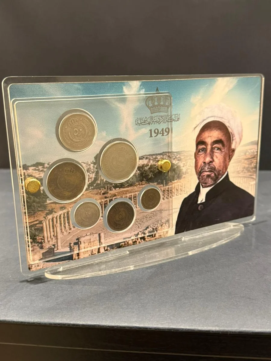 Rare 1949 Complete Set Coins Jordan King Abdullah First - Image 3