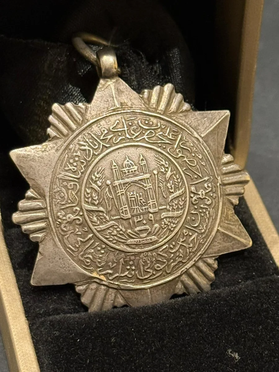 Rare Afghanistan Commemorative Medal - Fine Silver 1309H