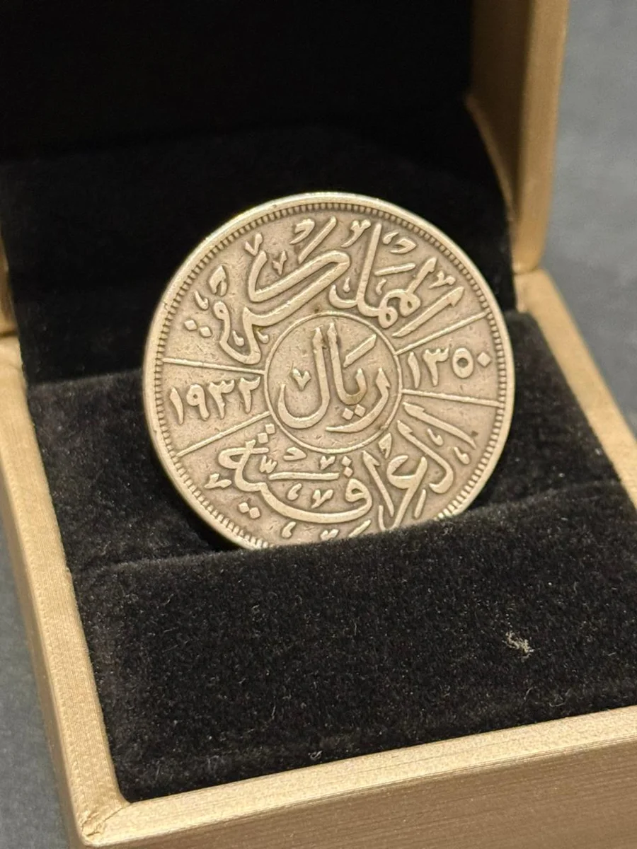 Rare 1932 One Riyal King Faisal Iraq Fine Silver - Image 2
