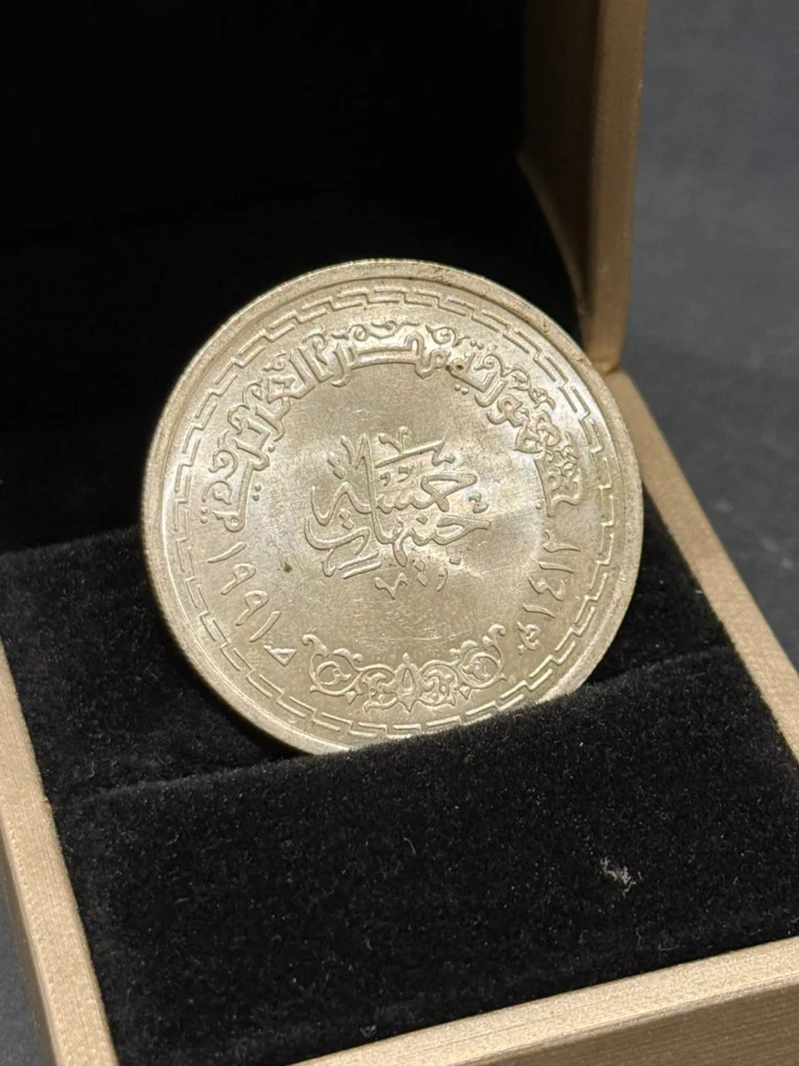 Fine Silver 1988 Najeeb Mahfouz Commemorative Edition Egypt - Image 2