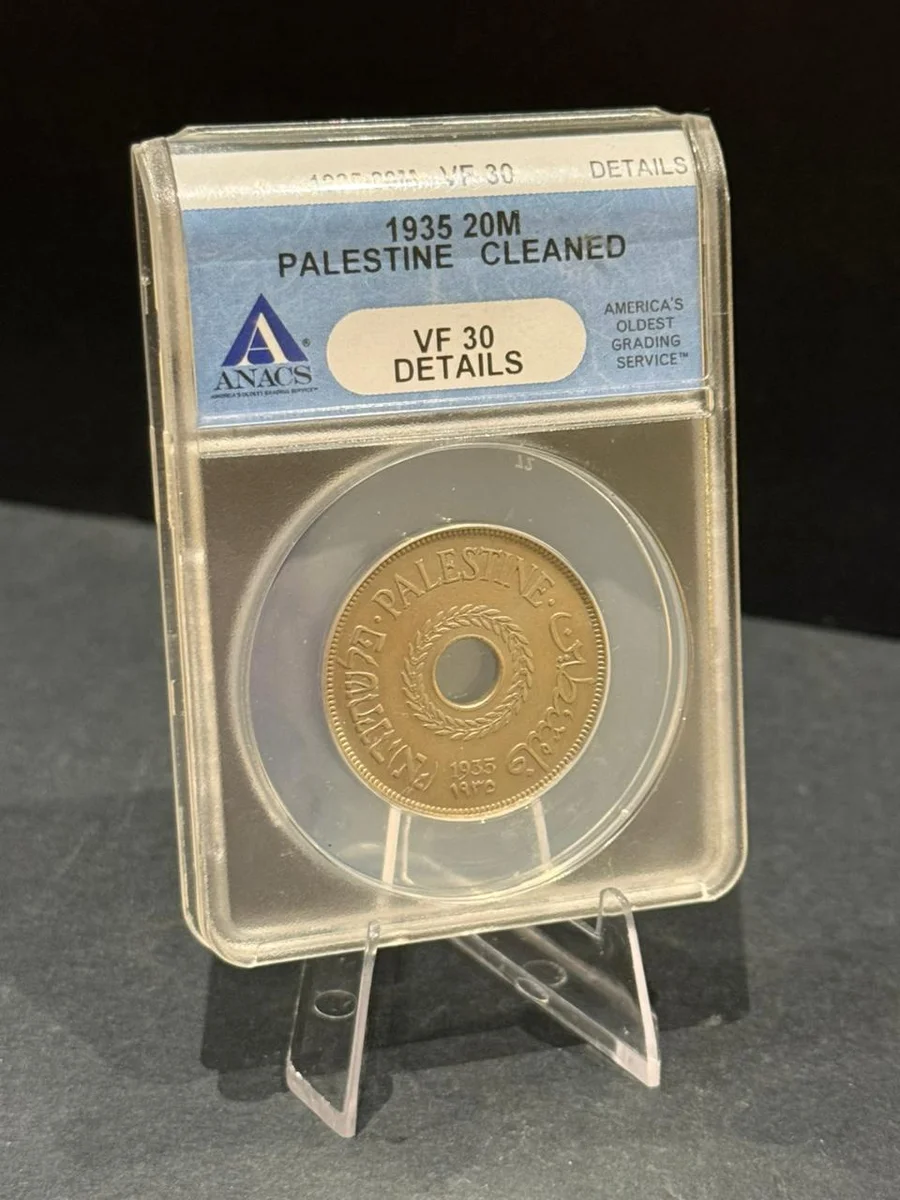 Rare 1935 20Ml Palestine VF30 Authenticated