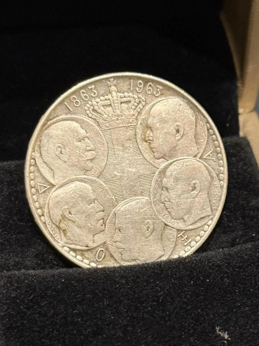 1963 Greek 30 Drachmai Silver Commemorative Coin.