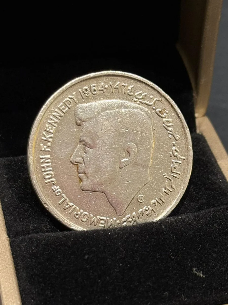 Rare 5 Rupee USA Kennedy Special Edition  Al Sharjah UAE Visit 1964