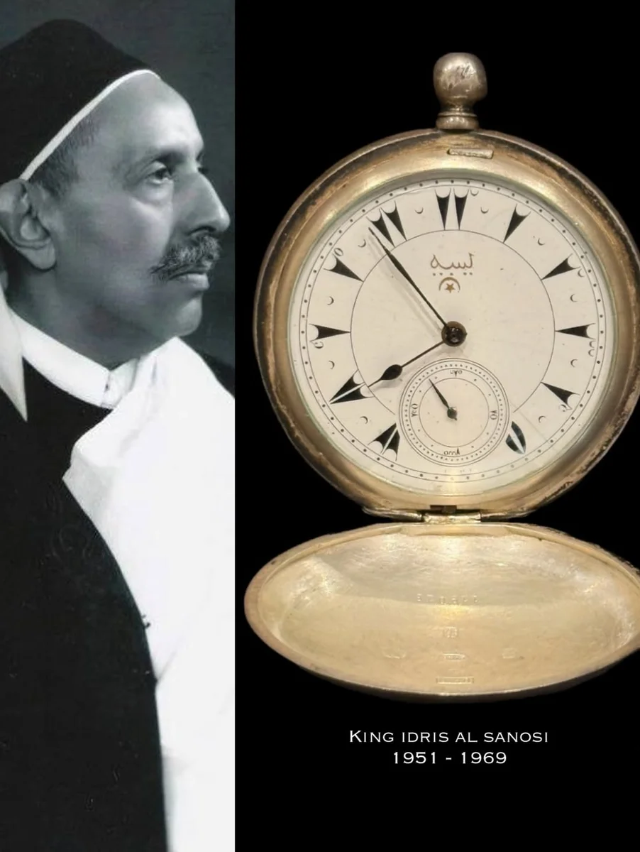 Royal Special Edition Royal Edition Libya 1960 King Idris Al-Senussi