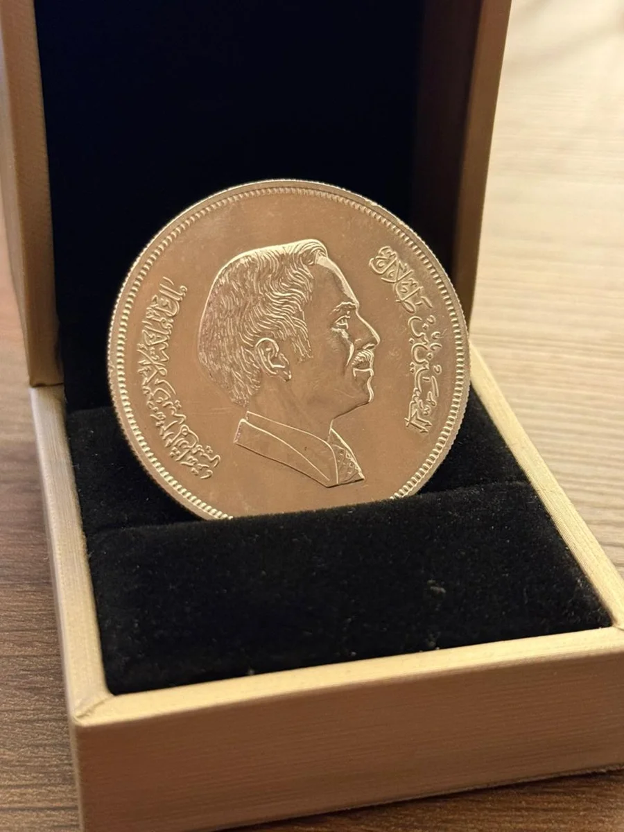 Rare Fine Silver 1977 King Hussain 3 JD