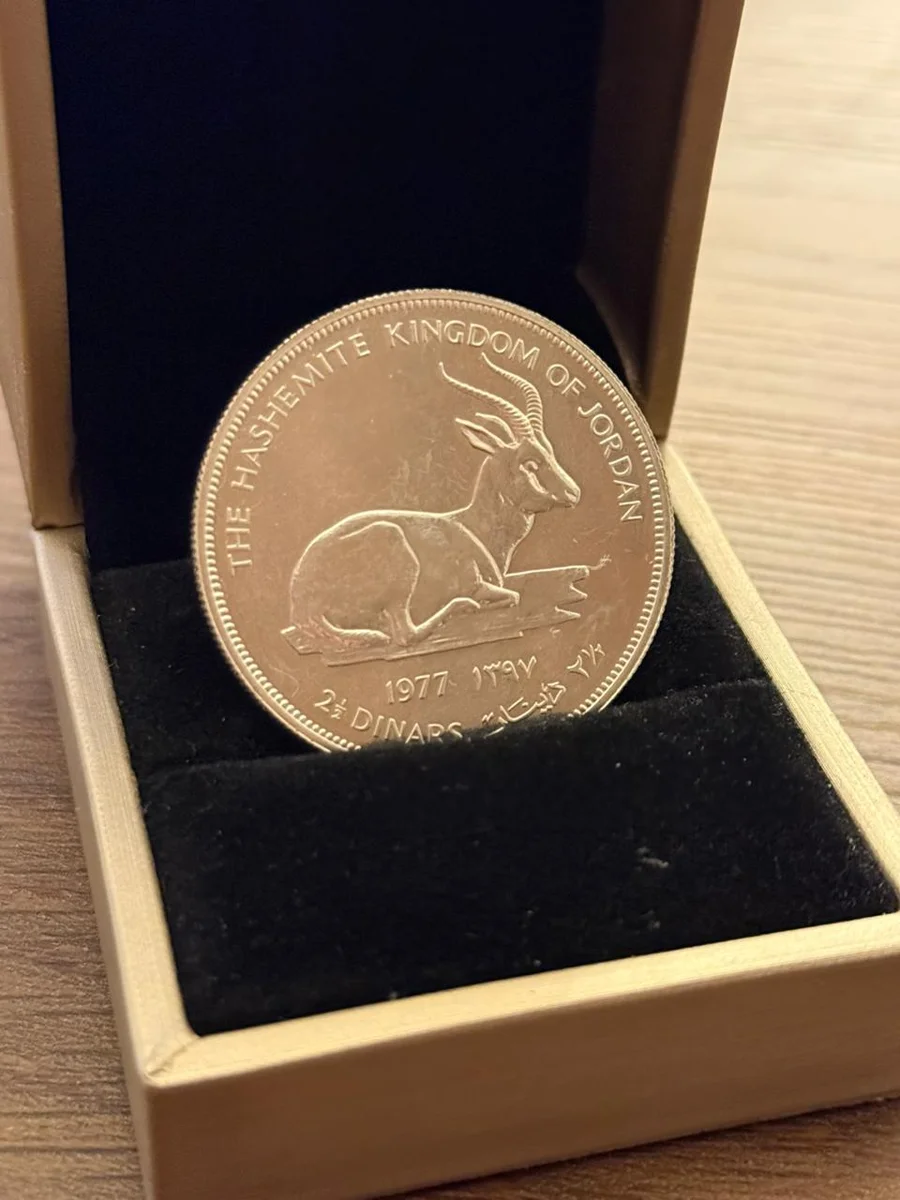 Rare Fine Silver 1977 King Hussain 3 JD Al Maha Collection - Image 2