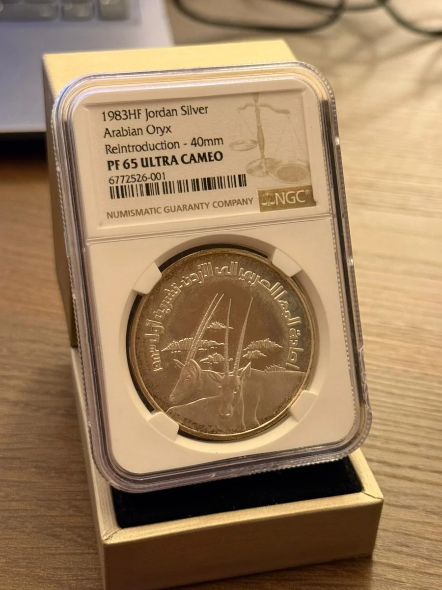 Rare Fine Silver 1983 Al Maha Collection NGC Certified - Image 2
